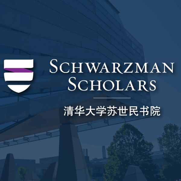 The Schwarzman Scholars logo overlaying a blue background