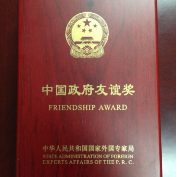 photo of friendship award